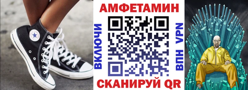 Амфетамин Розовый  Купить где  Харабали 