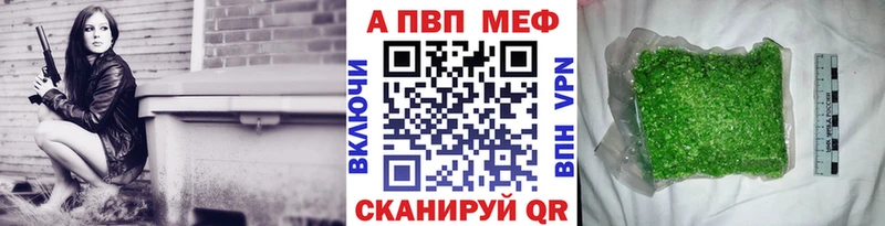 Alpha-PVP Crystall Харабали