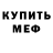 Метадон VHQ Chris Burnes