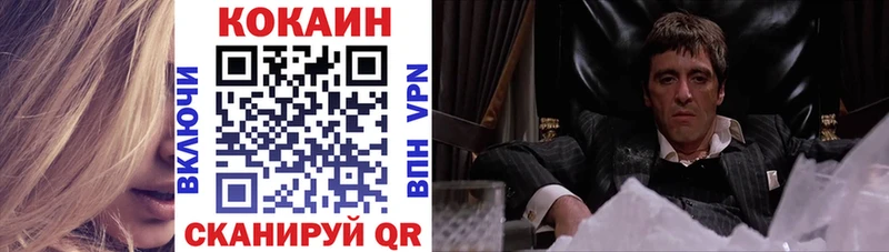 COCAIN Перу  Купить  Харабали 