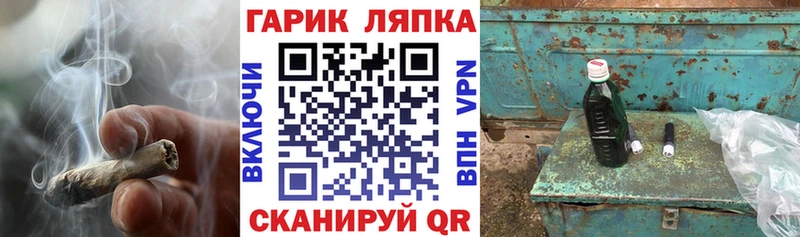 Купить  Харабали  ГАШ hashish 