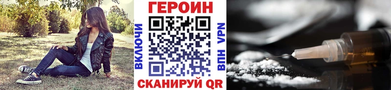 Купить  Харабали  Героин гречка 
