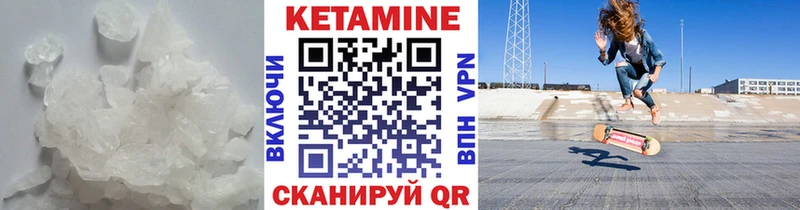 Кетамин ketamine  Купить закладки  Харабали 