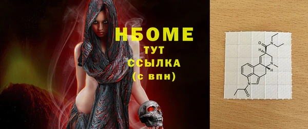 ALPHA-PVP Аркадак