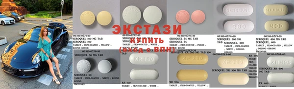 первитин Балабаново