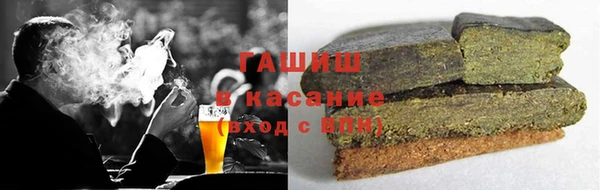 прущие грибы Армянск