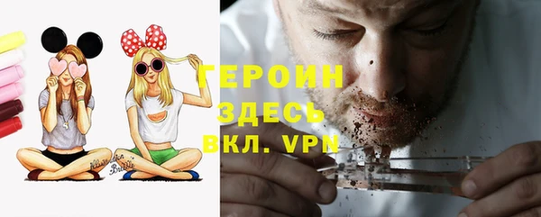 соль курить ск Арсеньев