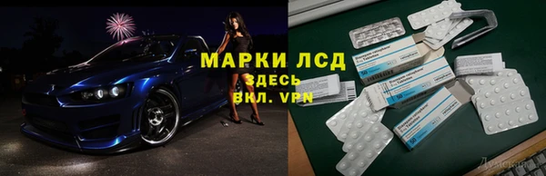 ALPHA-PVP Аркадак