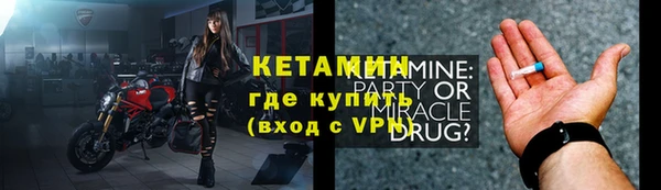 соль курить ск Арсеньев