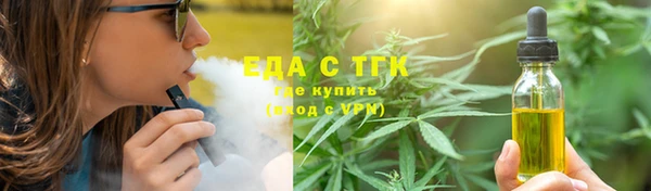 прущие грибы Армянск