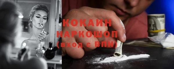 соль курить ск Арсеньев