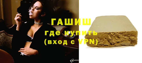 прущие грибы Армянск