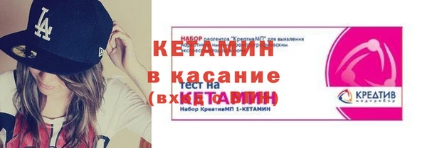тгк Баксан
