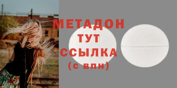 ALPHA-PVP Аркадак