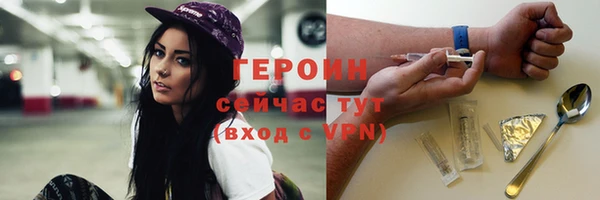 соль курить ск Арсеньев
