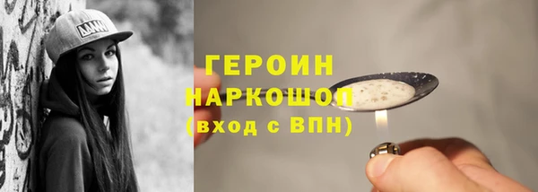 индика Балахна