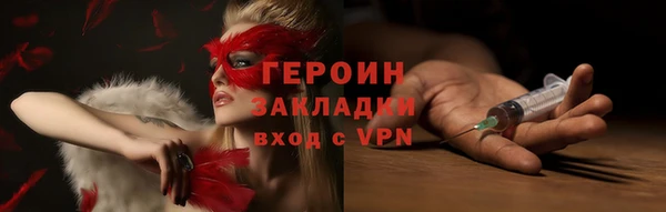 ALPHA-PVP Аркадак