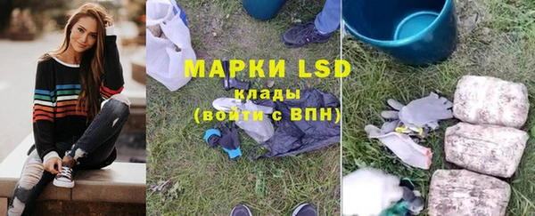 соль курить ск Арсеньев