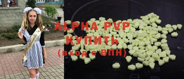 ALPHA-PVP Аркадак