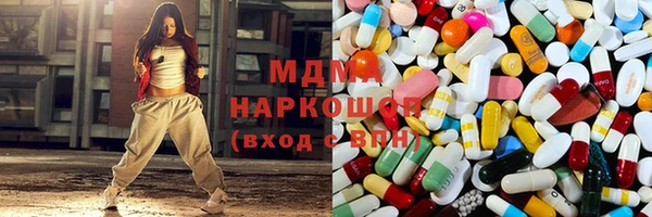 соль курить ск Арсеньев