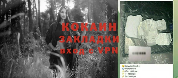ALPHA-PVP Аркадак