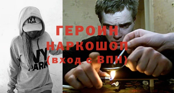 ALPHA-PVP Аркадак