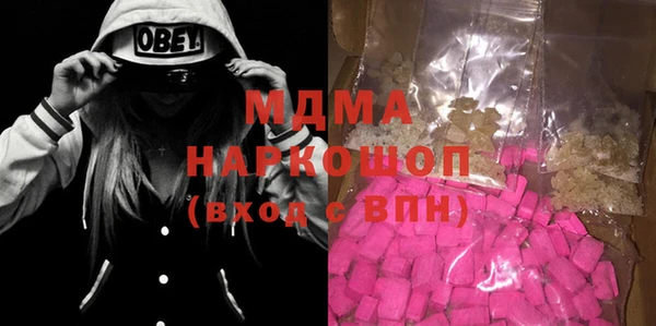 соль курить ск Арсеньев