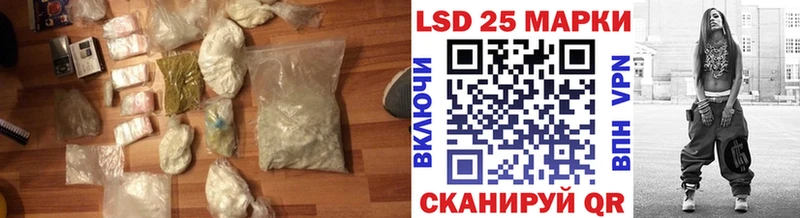 Купить  Харабали  ЛСД экстази ecstasy 