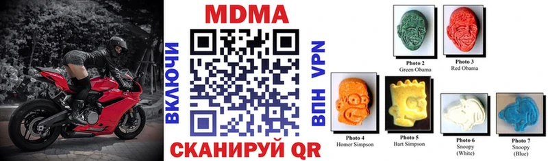 Купить  Харабали  MDMA Molly 