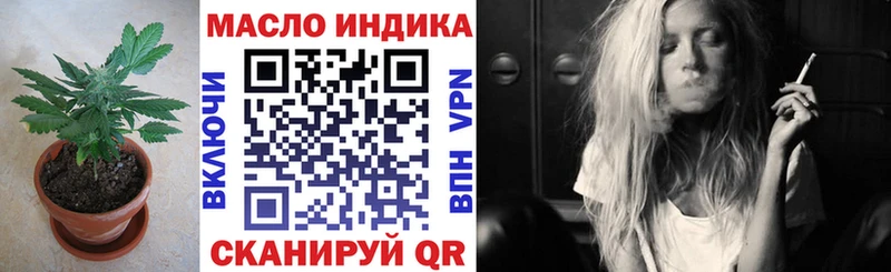 Дистиллят ТГК вейп Купить Харабали